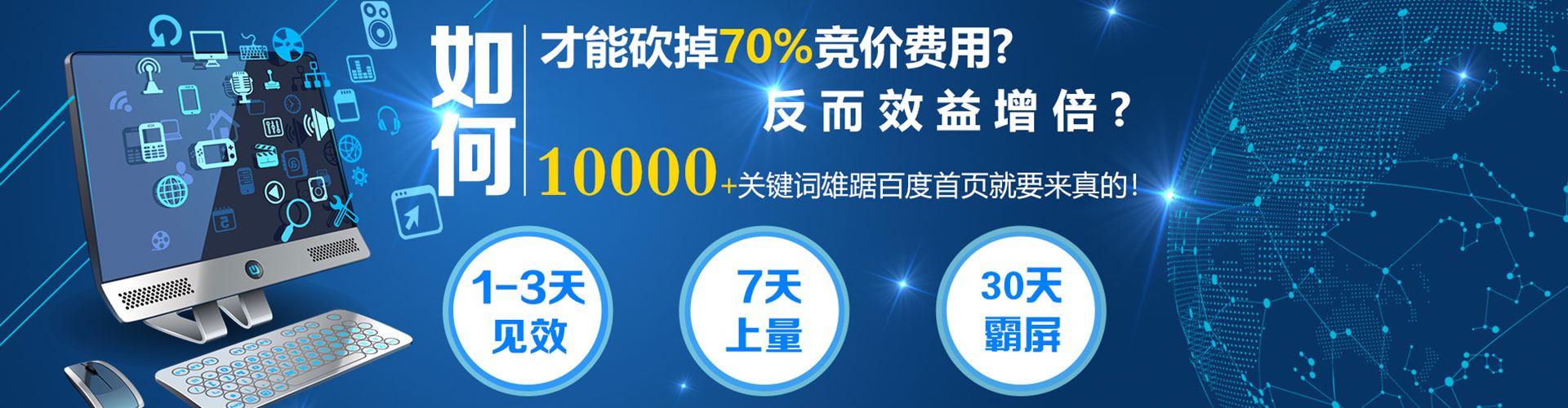 化州sem服务