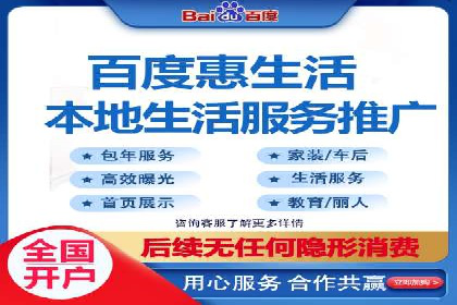 百度推广的五大经典案例分享